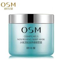 欧诗漫OSM 水氧活能滋养睡眠面膜100G