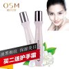 欧诗漫OSM 提拉晴致走珠凝露 15ml