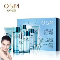 欧诗漫水氧活能套装礼盒(洁面100ml+水120ml+乳100ml+菁华30ml)