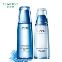 自然堂雪域精粹保湿补水两件套（凝润型 冰肌水+乳液）