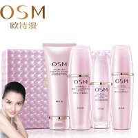 欧诗漫 OSM珍珠悦活亮釆肌源唤采礼盒 保湿提亮肤色护肤套装组合