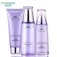 自然堂凝时鲜颜系列套装补水保湿三件套（洁面+水+乳）