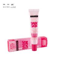 美宝莲 防晒隔离宝蓓粉嫩光采蜜乳 30ml