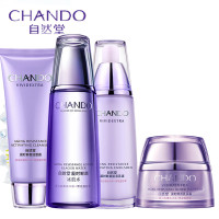 自然堂凝时鲜颜补水四件套 （洁面+水+乳+霜）