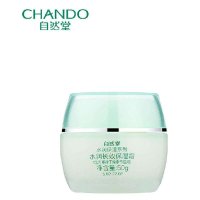 自然堂 水润长效保湿霜50g 补水保湿滋润