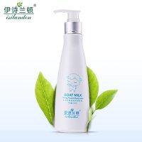 伊诗兰顿山羊奶身体乳250ml滋润紧致保湿补水