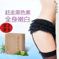 朵拉朵尚七子白嫩白手工皂115g私处粉嫩全身白