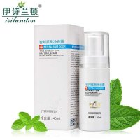 伊诗兰顿 智邦狐臭净香露40ml 男女士通用祛腋臭 狐臭 汗臭
