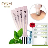 欧诗漫OSM 提拉晴致走珠凝露 15ml 眼霜去黑眼圈眼袋保湿