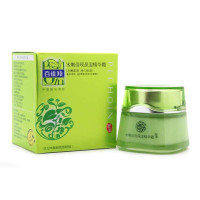 百雀羚水嫩倍现保湿精华霜 50g