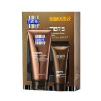 百雀羚男士控油磨砂洁面膏140g+保湿乳40g