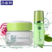 百雀羚 焕肤透亮亮白霜 50g +25ml水嫩倍现精华乳液