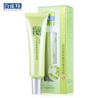 百雀羚眼霜 草本活力紧致眼部精华30g 国货经典 当选百雀羚