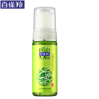 百雀羚 洗面奶 水嫩盈透洁面泡沫 150ml 泡沫型 控油去黑头去角质卸妆细致毛孔 嫩白