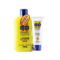 百雀羚身体乳 经典止痒润肤露+送护手霜40g（滋润型）