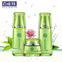 百雀羚化妆品套装 水嫩倍现补水保湿三件套（精华水+精华乳+精华霜）