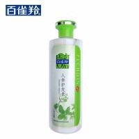 百雀羚护发素 草本人参花蕾500ml深层滋养密集修护自然柔顺