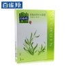 百雀羚草本密集润泽补水保湿面膜5片 睡眠免洗蚕丝面膜收缩毛孔
