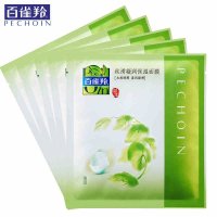 百雀羚草本丝滑凝润保湿面膜 补水睡眠免洗蚕丝面膜收缩毛孔