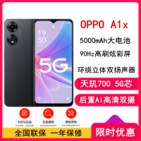 [全国联保]OPPO A1x 星空黑 6GB+128GB 全网5G 天玑700芯 5000mAh大电池 美颜智能手机 A1