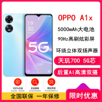 [全国联保]OPPO A1x 静海蓝 8GB+128GB 全网5G 天玑700芯 5000mAh大电池 美颜智能手机 A1