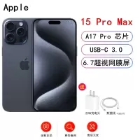 [原封]Apple iPhone 15 Pro Max 512G 蓝色钛金属 5G全网通手机