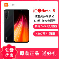 [全新]小米Redmi Note8 黑色 6GB+64GB 4800万超清四摄 高通骁龙665 全网4G 游戏手机大电池长待机