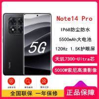 [全新]小米Redmi Note14 Pro 子夜黑 12GB+256GB 天玑7300-Ultra 5芯 45W快速充电 5500mAh电池 IP68防尘防水手机