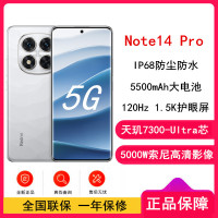 [全新]小米Redmi Note14 Pro 镜瓷白 8GB+256GB 天玑7300-Ultra 5芯 45W快速充电 5500mAh电池 IP68防尘防水手机