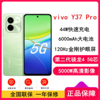 [全新]vivo Y37 Pro 天空之城 12GB+256GB 第二代骁龙4 5G芯 双卡5G 5000毫安大电池 44W闪充 5000万影像手机