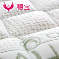 穗宝床垫15cm 3D山棕偏硬护脊纯山棕床垫 单双人卧室床垫 棕情时光15C