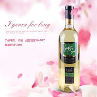 智利原瓶进口彩风长相思莎当妮干白葡萄酒