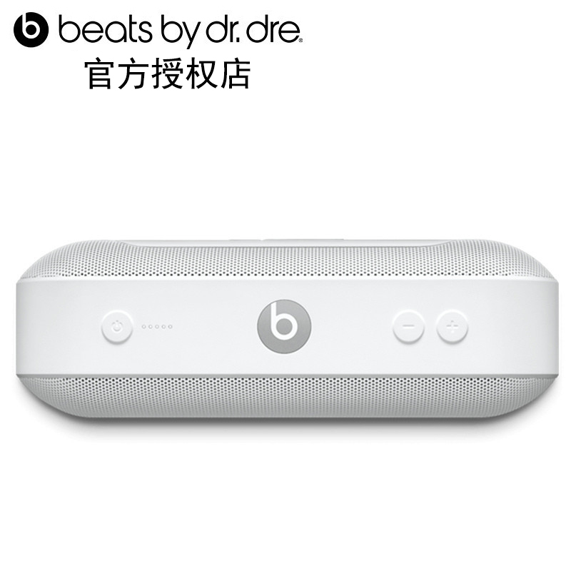 Beats Pill+ 蓝牙无线音箱 音响 扬声器 内置麦克风 运动 胶囊 户外 小巧 便携 低音炮 白色