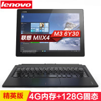 联想（Lenovo）Miix4 精英版12英寸PC二合一平板电脑/MID M3 4GB 128GB Win10 黑色
