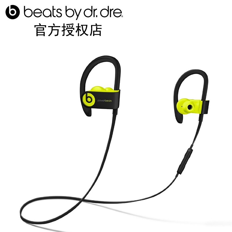 ✅Beats Powerbeats3 Wireless 挂耳式 蓝牙耳机 无线耳机 运动耳机 支持快充 防水 荧光黄色