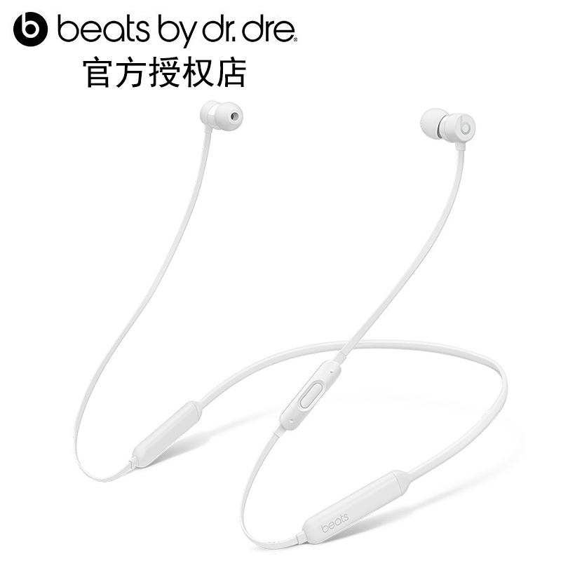 ✅Beats X 蓝牙耳机 入耳式 耳塞式 耳机 耳塞 运动耳机 无线耳机 音乐耳机 高端耳机 带麦可通话 带线控 白色