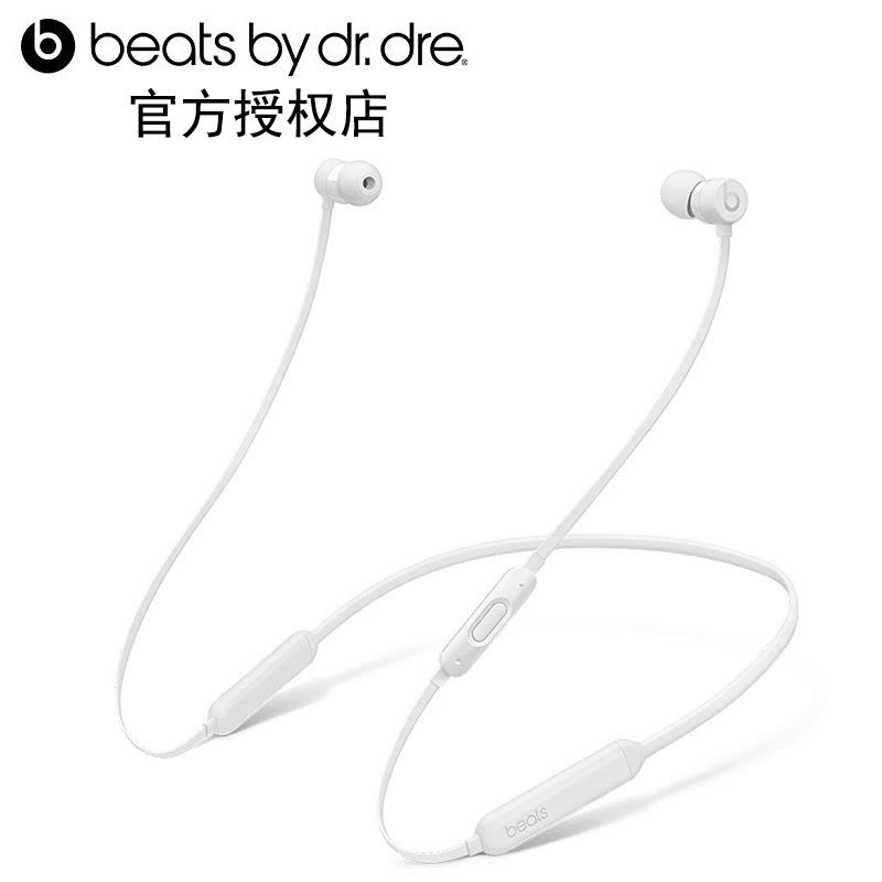 ✅Beats X 蓝牙耳机 入耳式 耳塞式 耳机 耳塞 运动耳机 无线耳机 音乐耳机 高端耳机 带麦可通话 带线控 白色图片