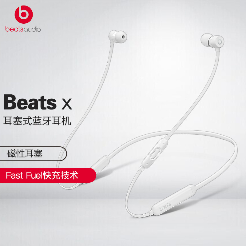 ✅Beats X 蓝牙耳机 入耳式 耳塞式 耳机 耳塞 运动耳机 无线耳机 音乐耳机 高端耳机 带麦可通话 带线控 白色