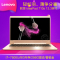 联想(Lenovo) ideapad710S 13.3英寸 轻薄笔记本 电脑 I7 7500U 8G 256G 香槟金