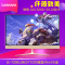 联想（Lenovo）AIO520S-23 23英寸 致美一体机 台式电脑 轻薄 商用 前台 收银 i5-7200U 8G内存 1TB硬盘 2G独显 金色