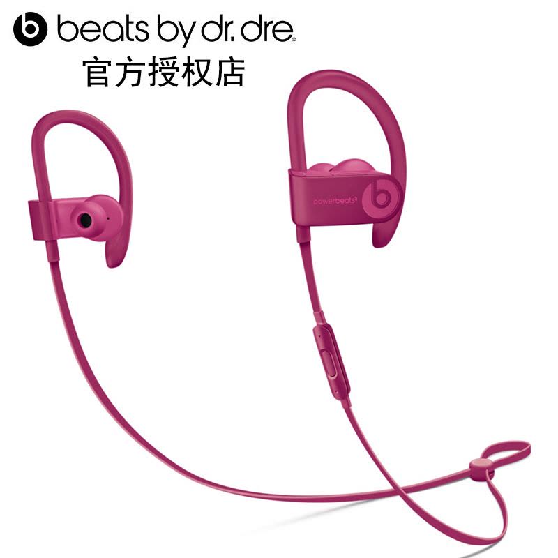 ✅Beats Powerbeats3 Wireless 无线蓝牙耳机 挂耳式 运动耳机 手机耳机 深砖红色图片