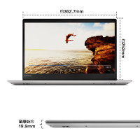 联想(Lenovo) 320S 15.6英寸 轻薄 商务 笔记本 电脑 A10 9620 4G 256G 2G 银灰色