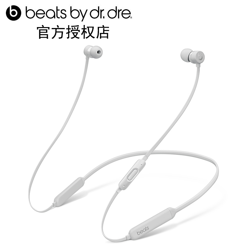 Beats X 入耳式 耳塞式 运动 无线 蓝牙耳机 手机耳机 音乐耳机 带麦可通话 带线控 银色