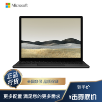 微软(Microsoft)Surface Laptop 3 第十代 i7-1065G7 16G 256GB Win10专业版 15英寸 超轻薄 触控 笔记本电脑 典雅黑 商用版