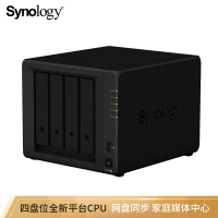 群晖(Synology)DS420+ 双核心 4盘位NAS网络存储服务器 (无内置硬盘 )