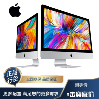 Apple 苹果 iMac 2019硬盘升级款 四核 i3 3.6GHz 8GB 256G固态 RP555X 2G显卡 4K超清 21.5英寸一体机 台式电脑 MHK23CH/A