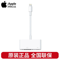 苹果/Apple原装闪电转VGA转换器原装转接头 苹果快速lightningVGA手机投影仪转接线