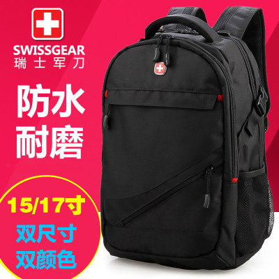 瑞士军刀(SWISSGEAR) 双肩包SA006升级版