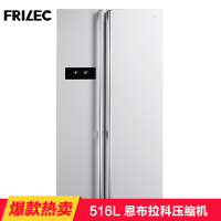 菲瑞柯(Frilec) KGE52M2A 516L 对开门冰箱风冷无霜 大容量冰箱节能 富士白