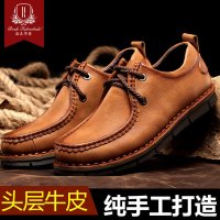 洛克华菲 2020新款男鞋秋季真皮男士休闲皮鞋系带圆头单鞋透气头层牛皮鞋子男大头皮鞋工装鞋